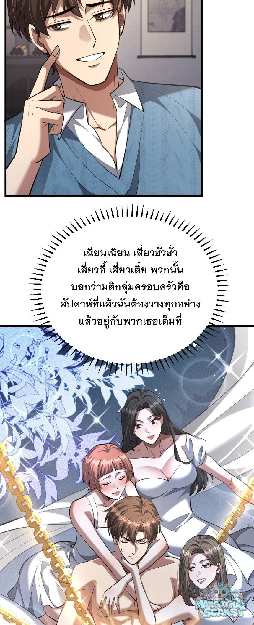 หน้า 55