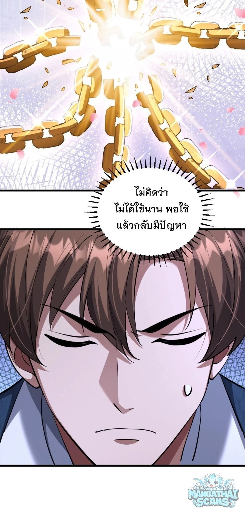 หน้า 57