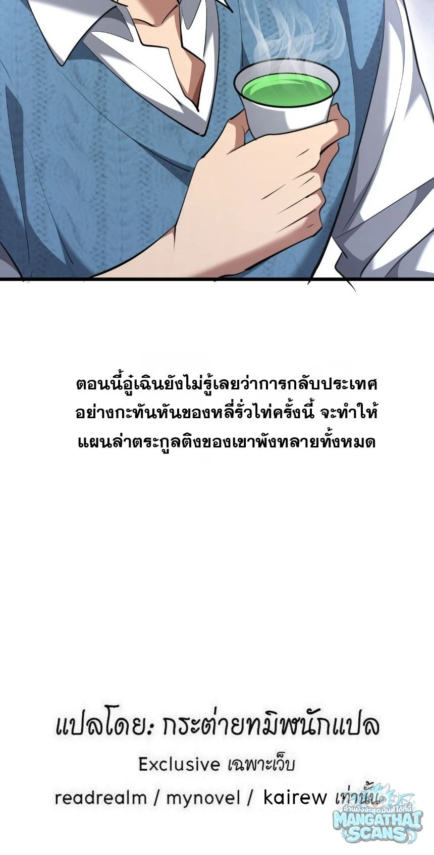หน้า 61