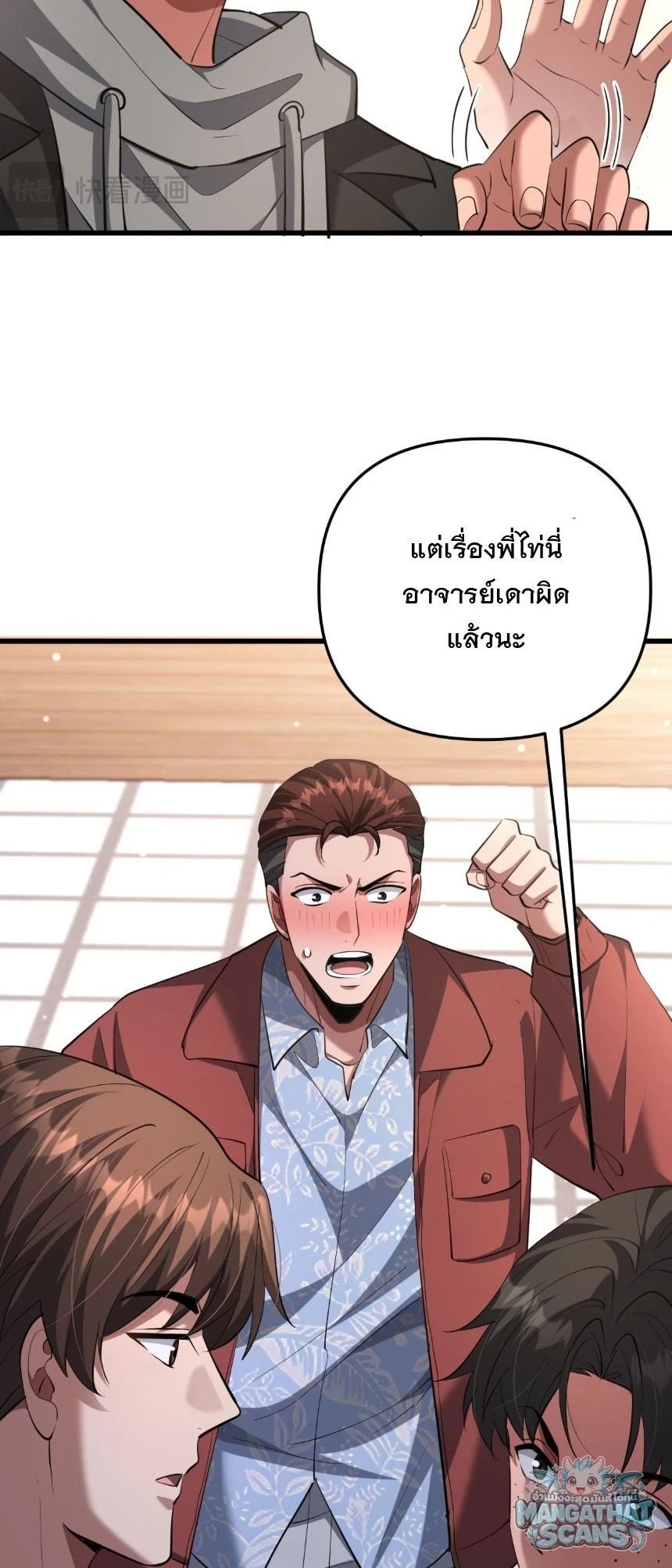 หน้า 18
