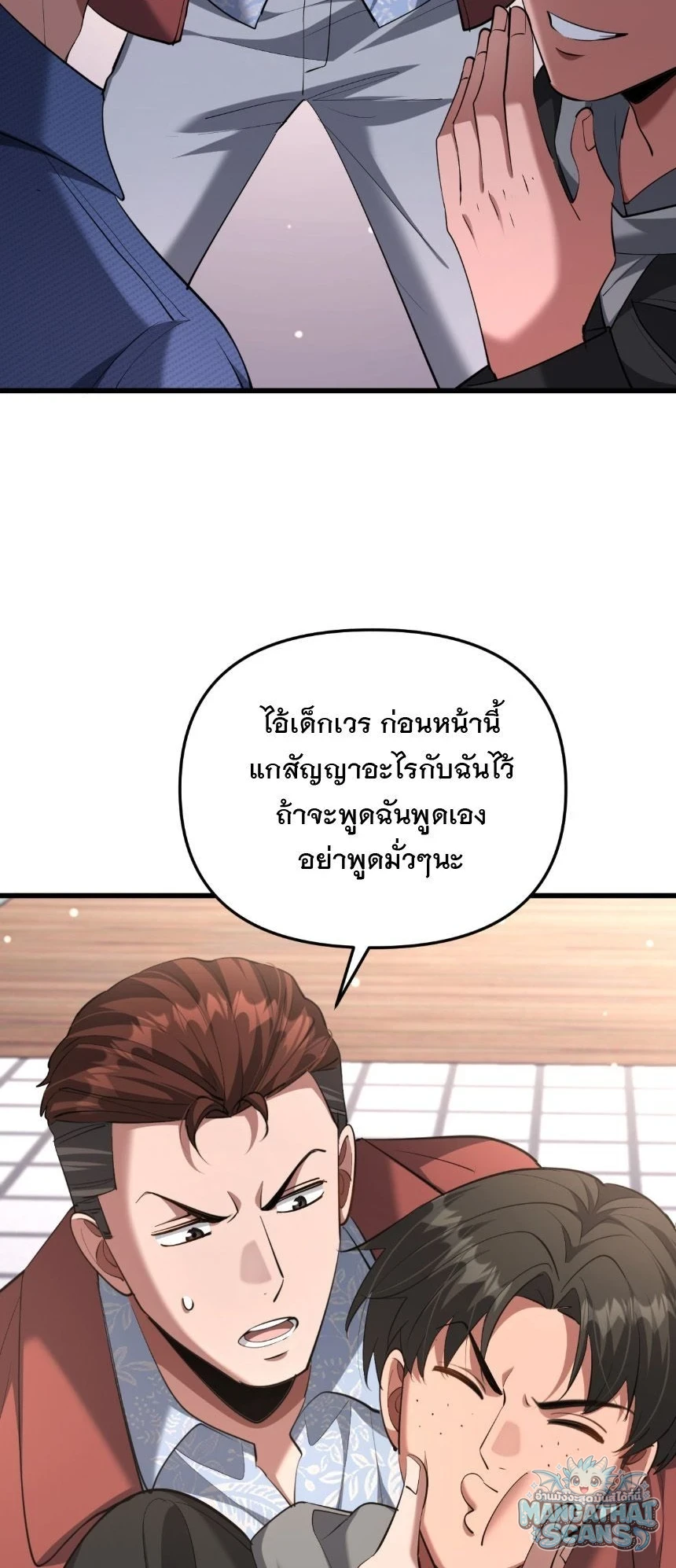 หน้า 19