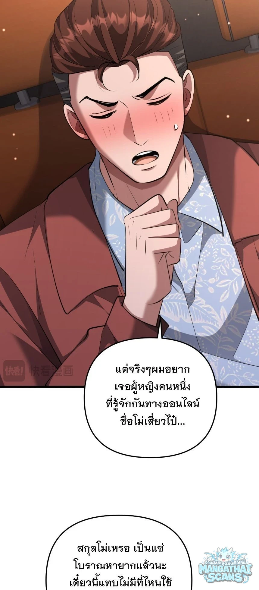 หน้า 28