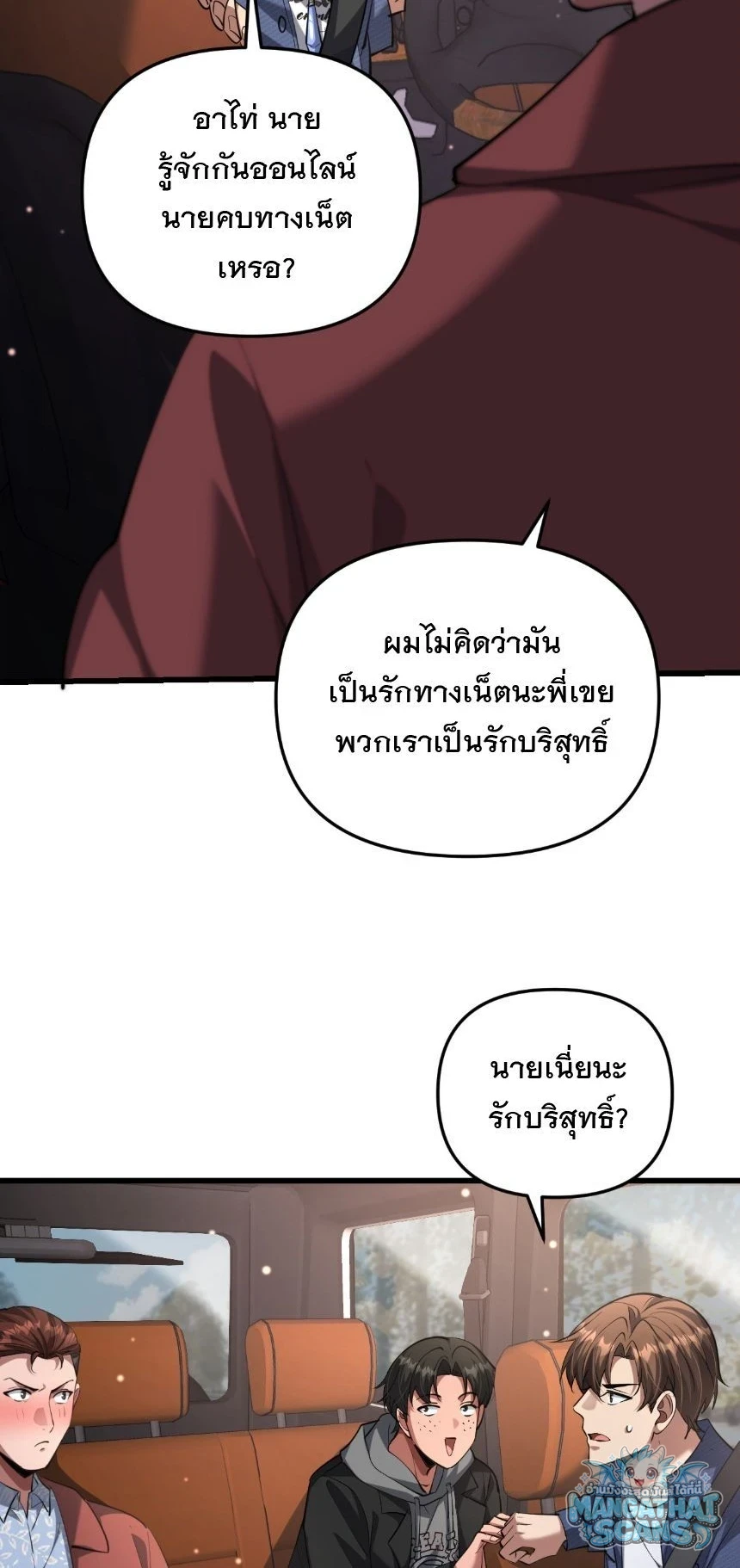 หน้า 32
