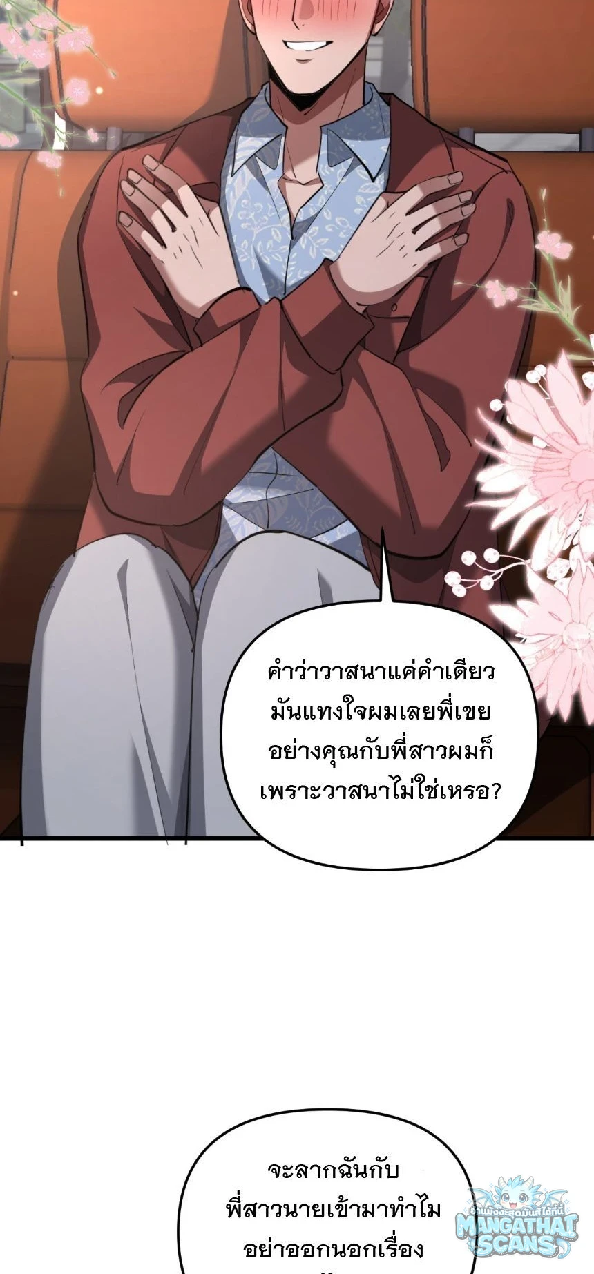 หน้า 34