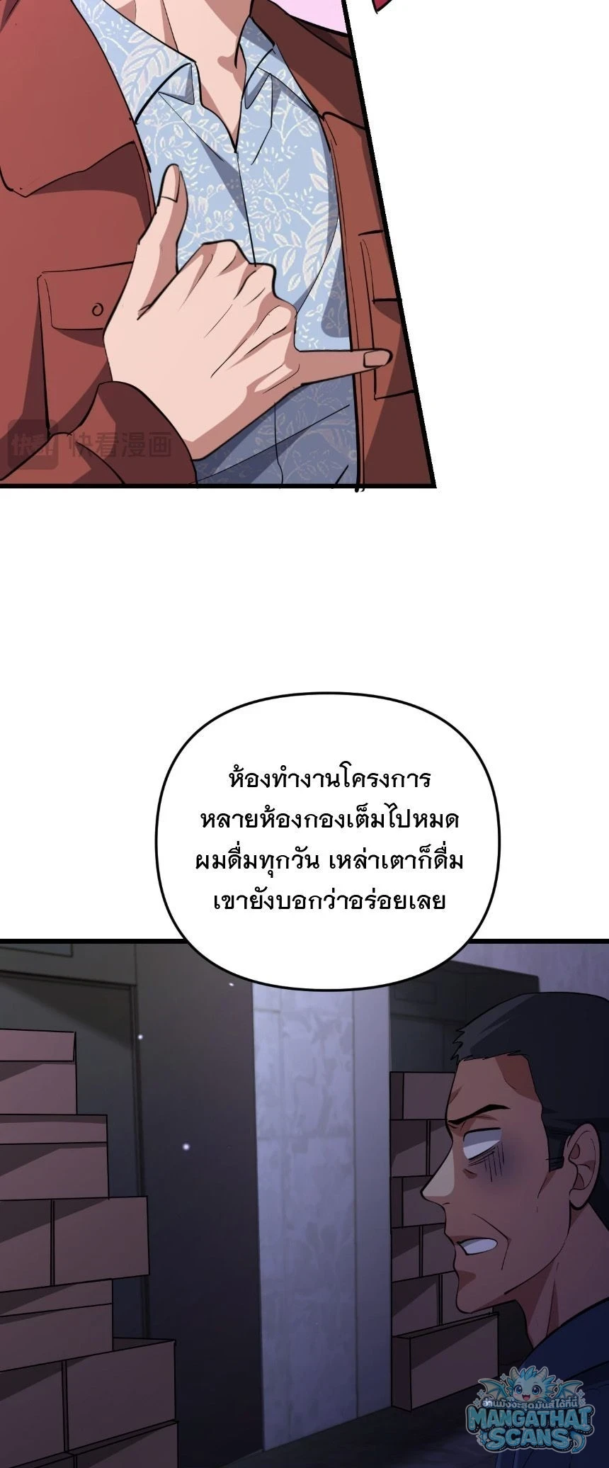หน้า 41
