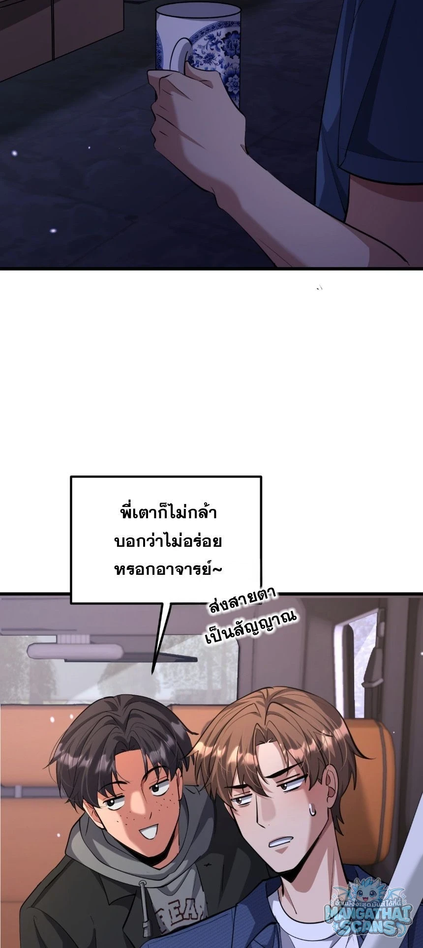 หน้า 42