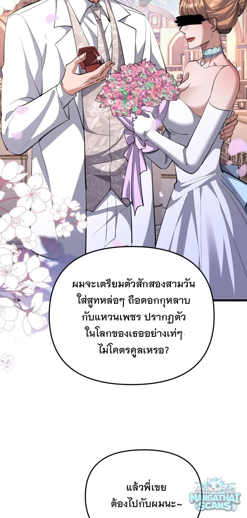 หน้า 45