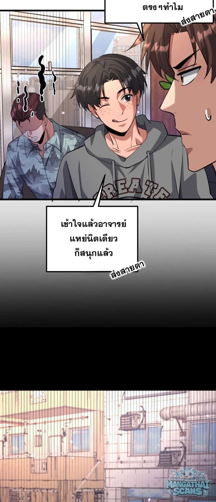 หน้า 49