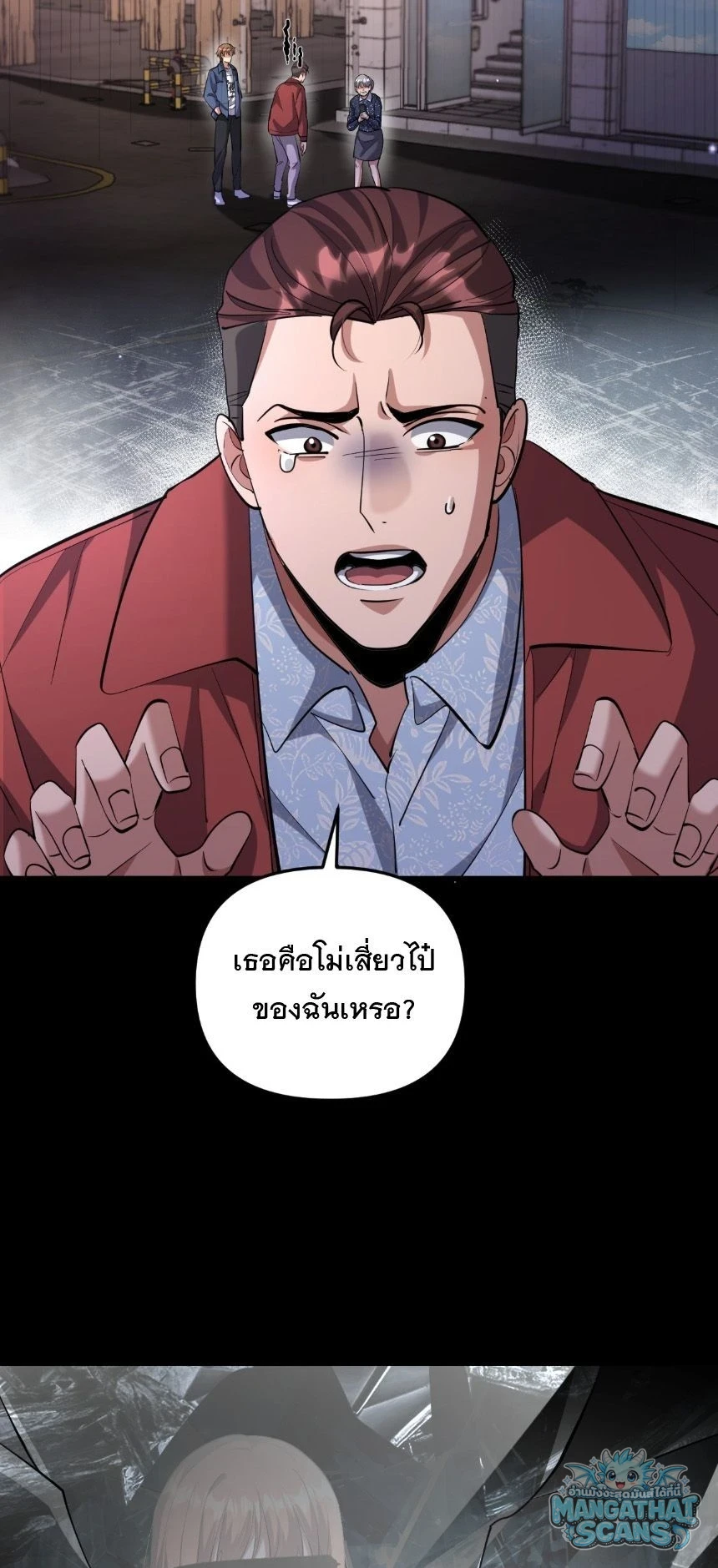 หน้า 51