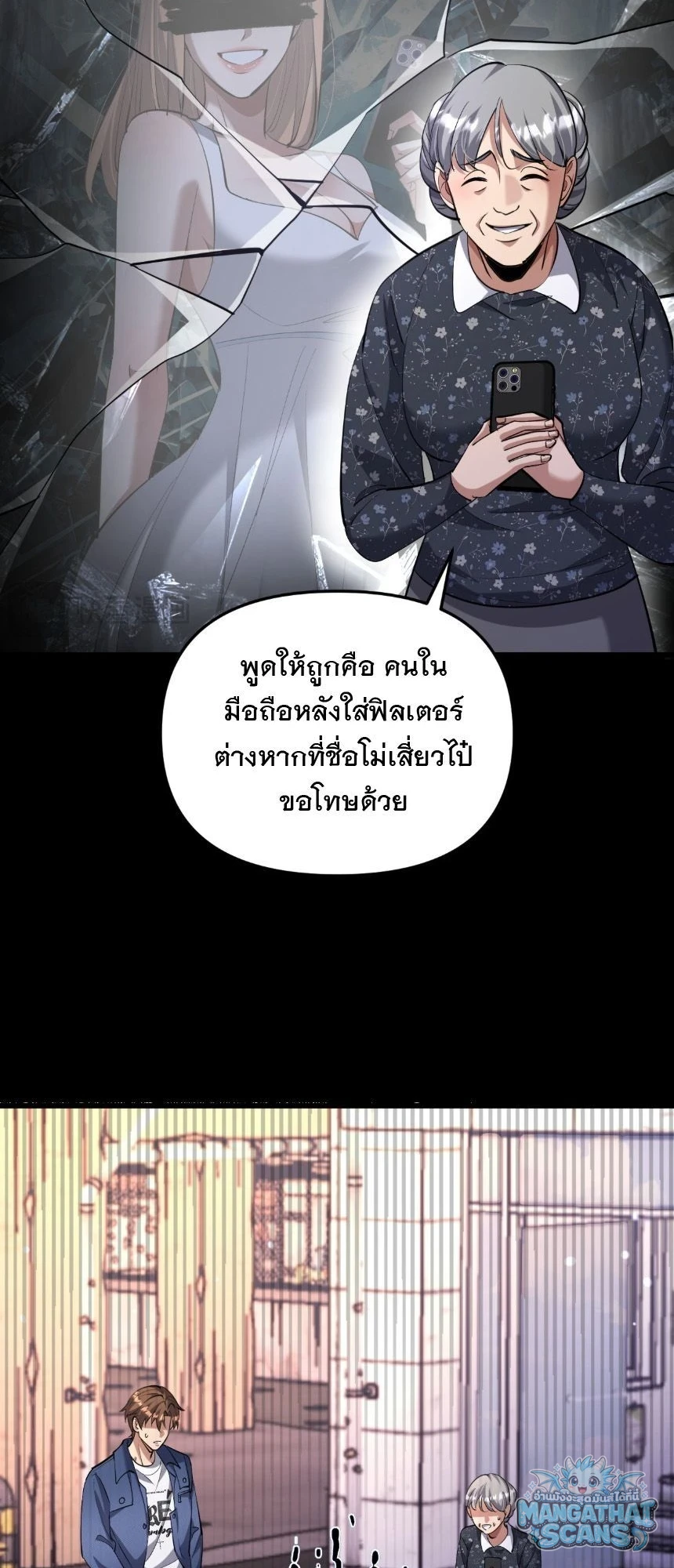 หน้า 52