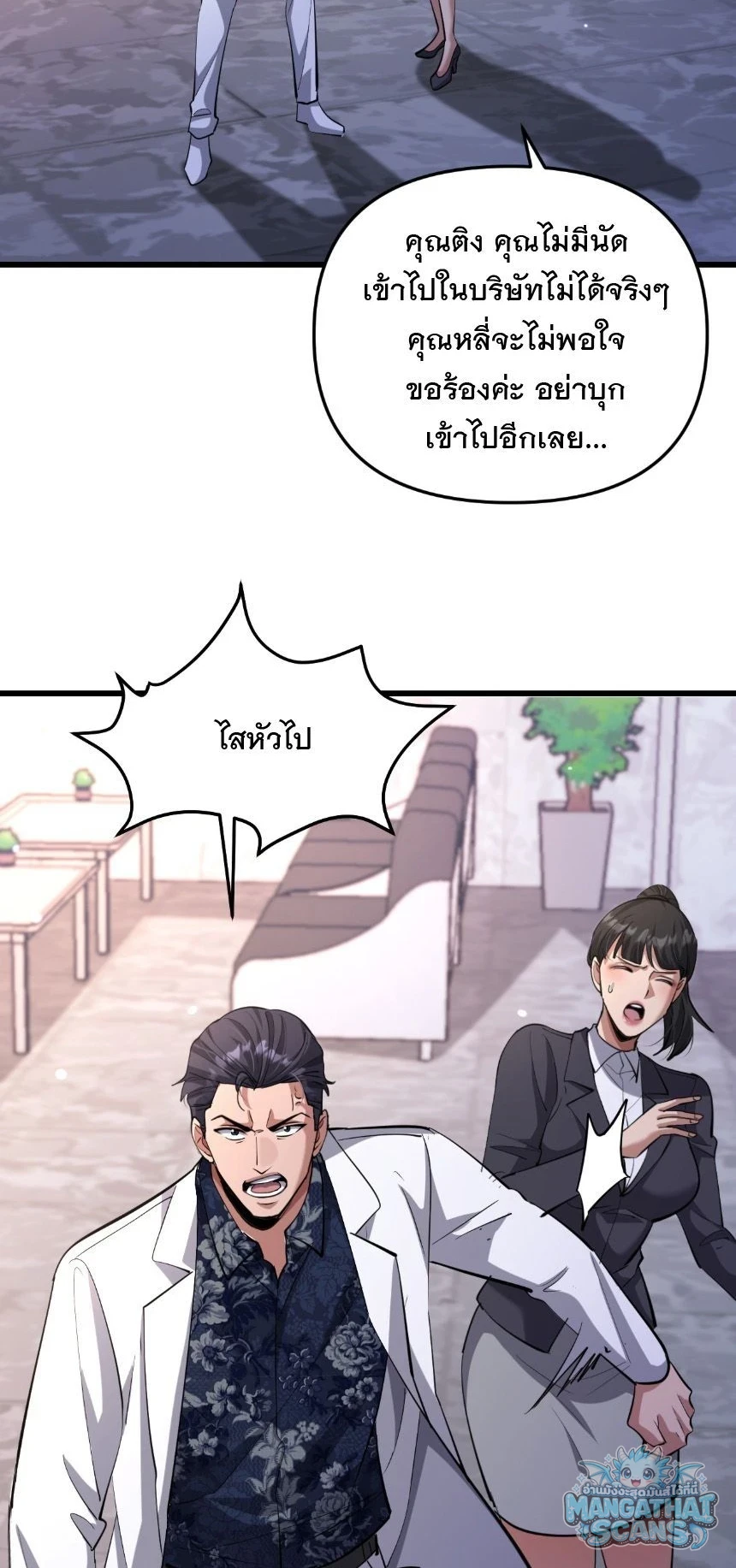 หน้า 55