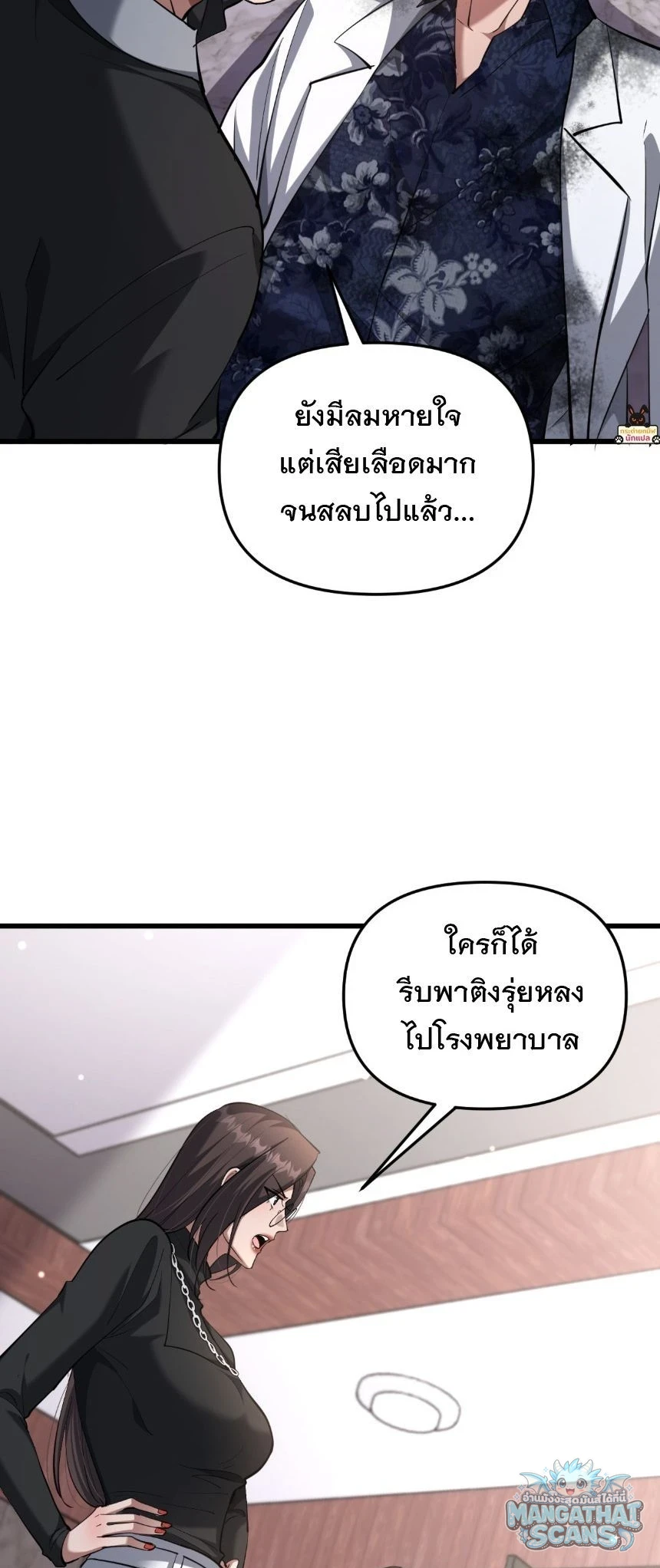 หน้า 28