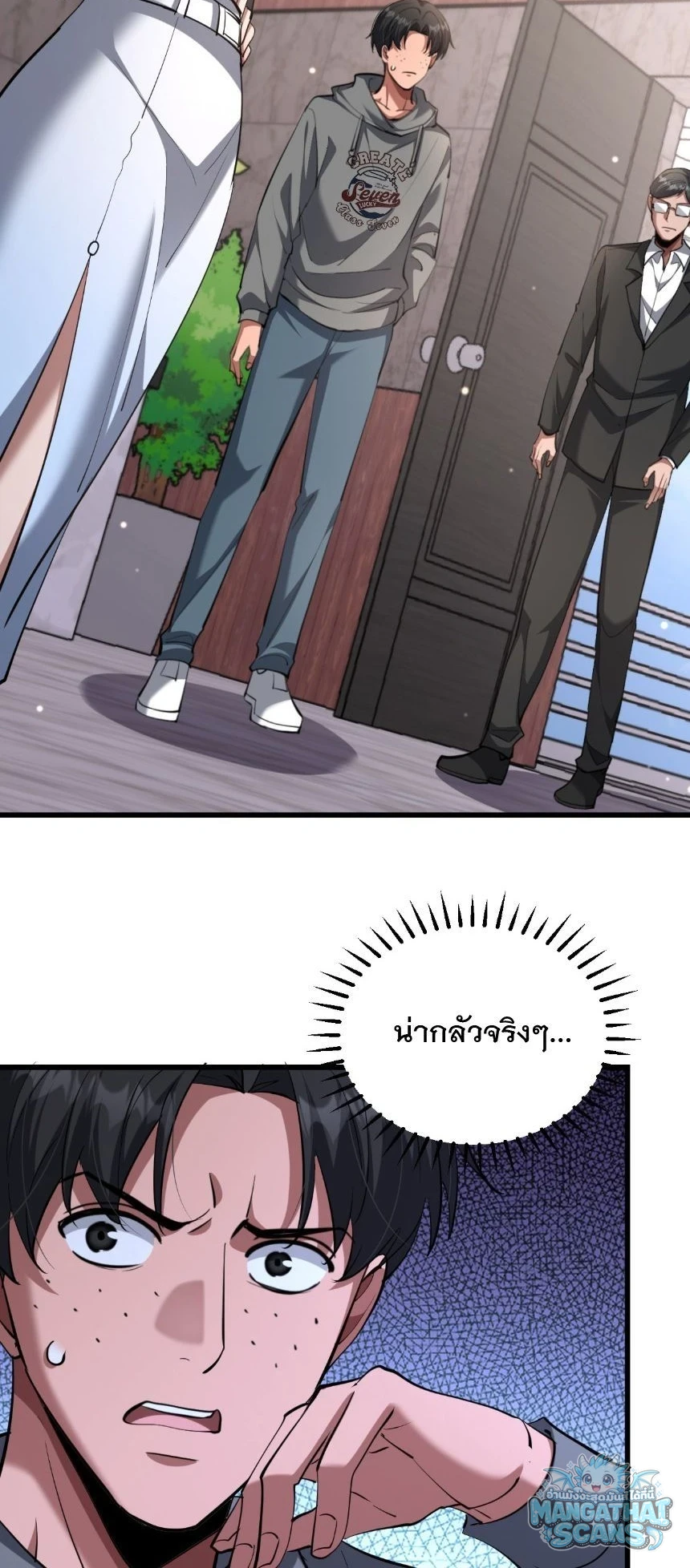 หน้า 29