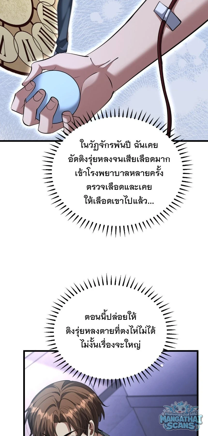 หน้า 34