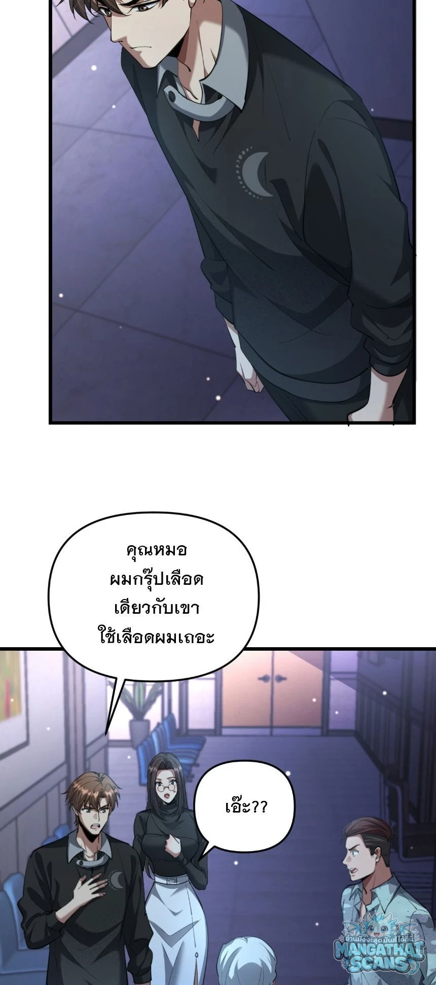 หน้า 35