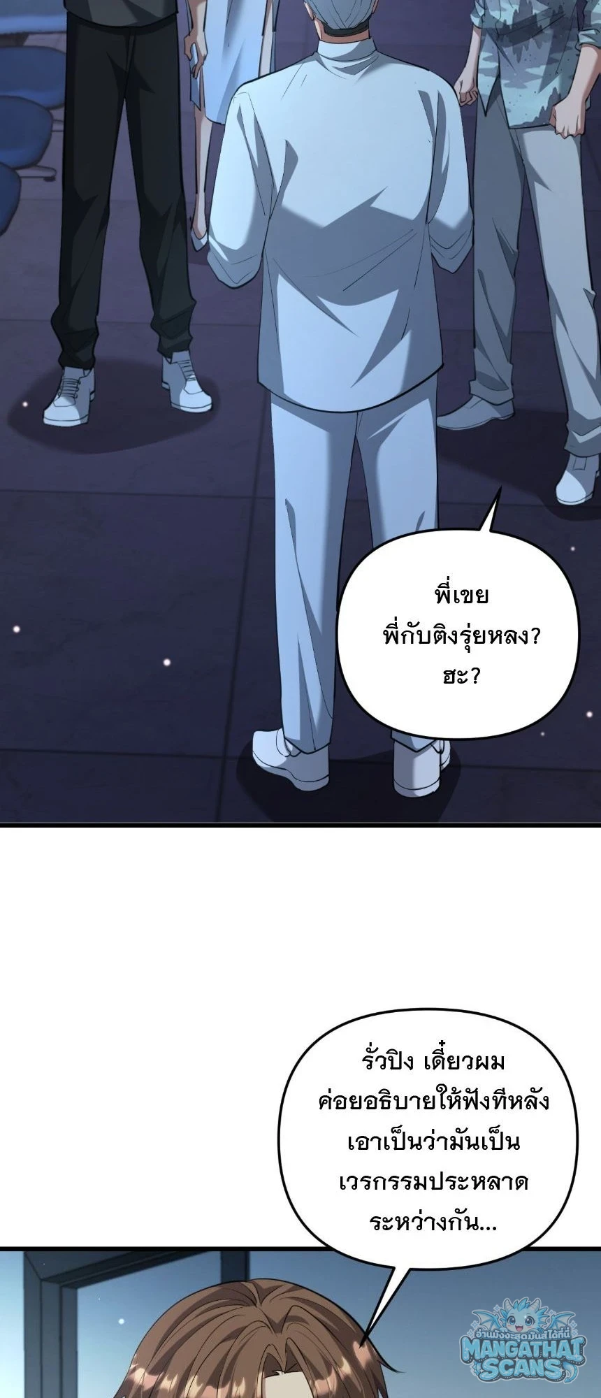 หน้า 36