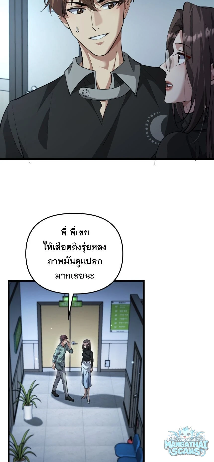 หน้า 38