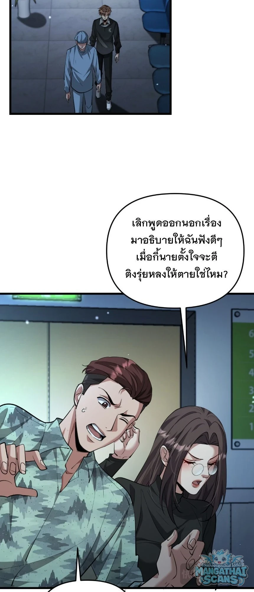 หน้า 39