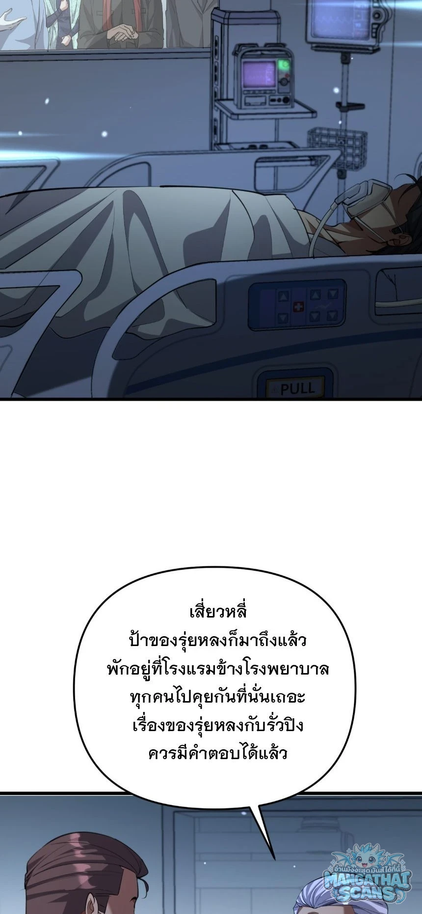 หน้า 44