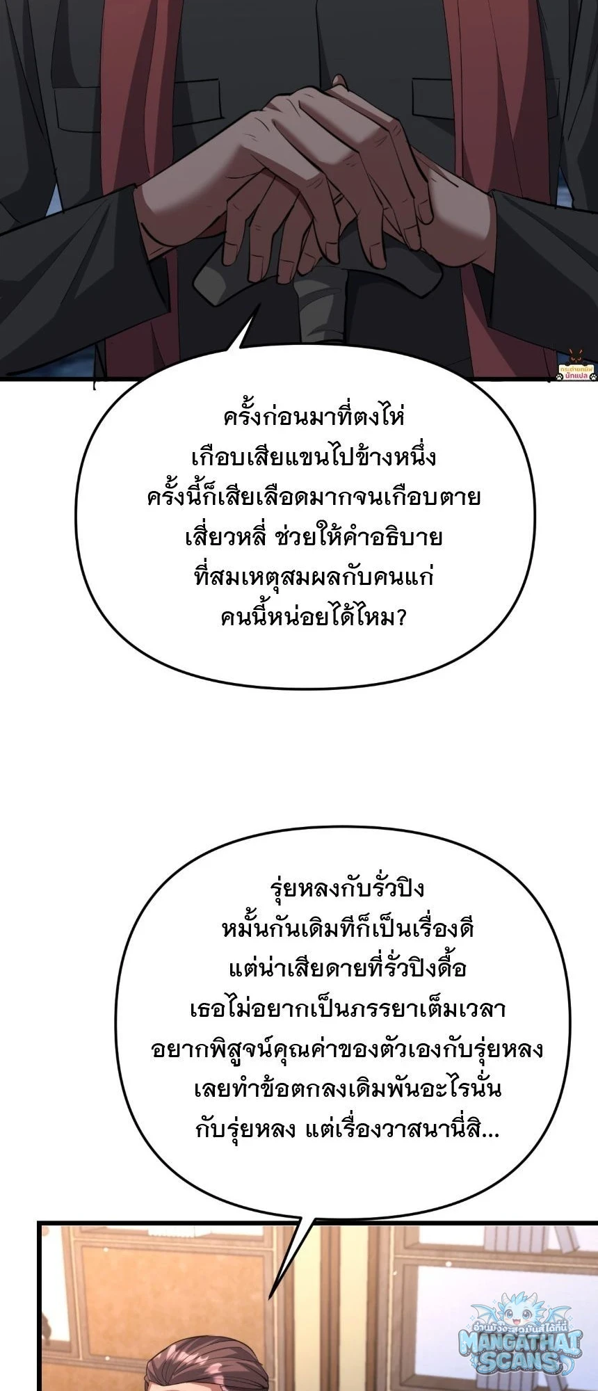 หน้า 48