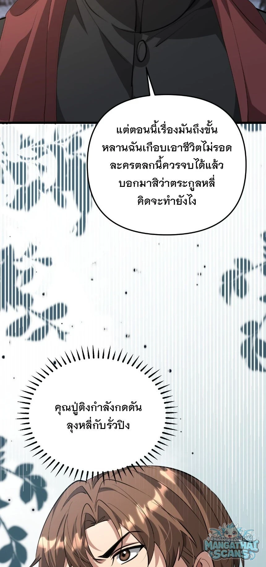 หน้า 53