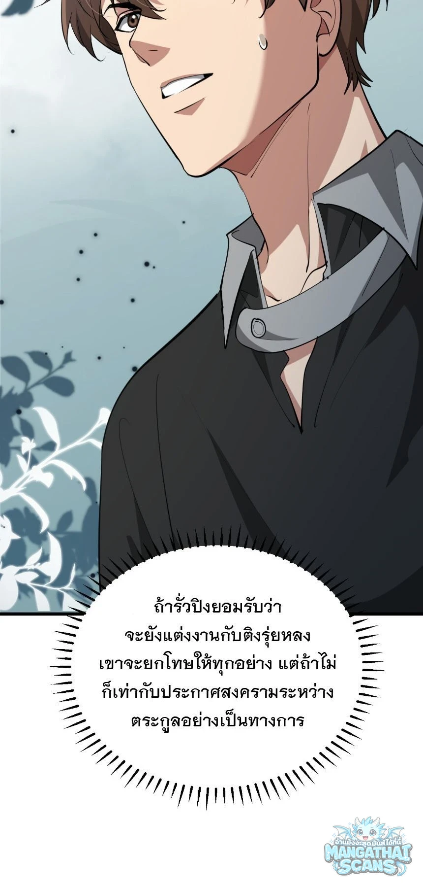 หน้า 54