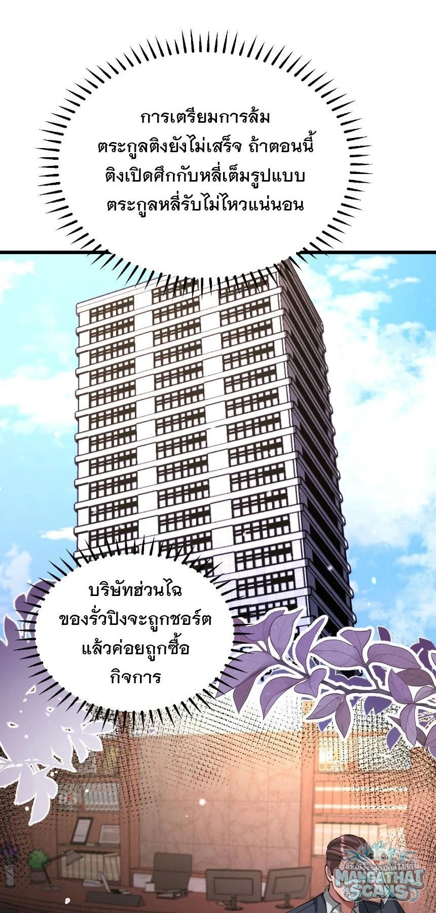 หน้า 55