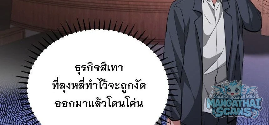 หน้า 56