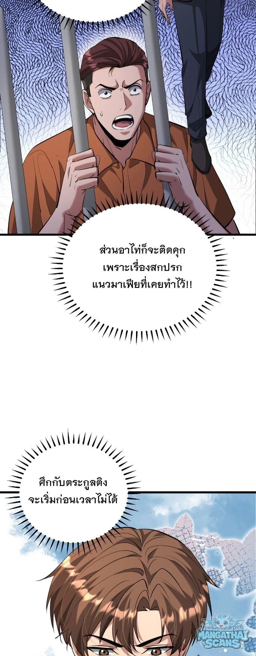 หน้า 57