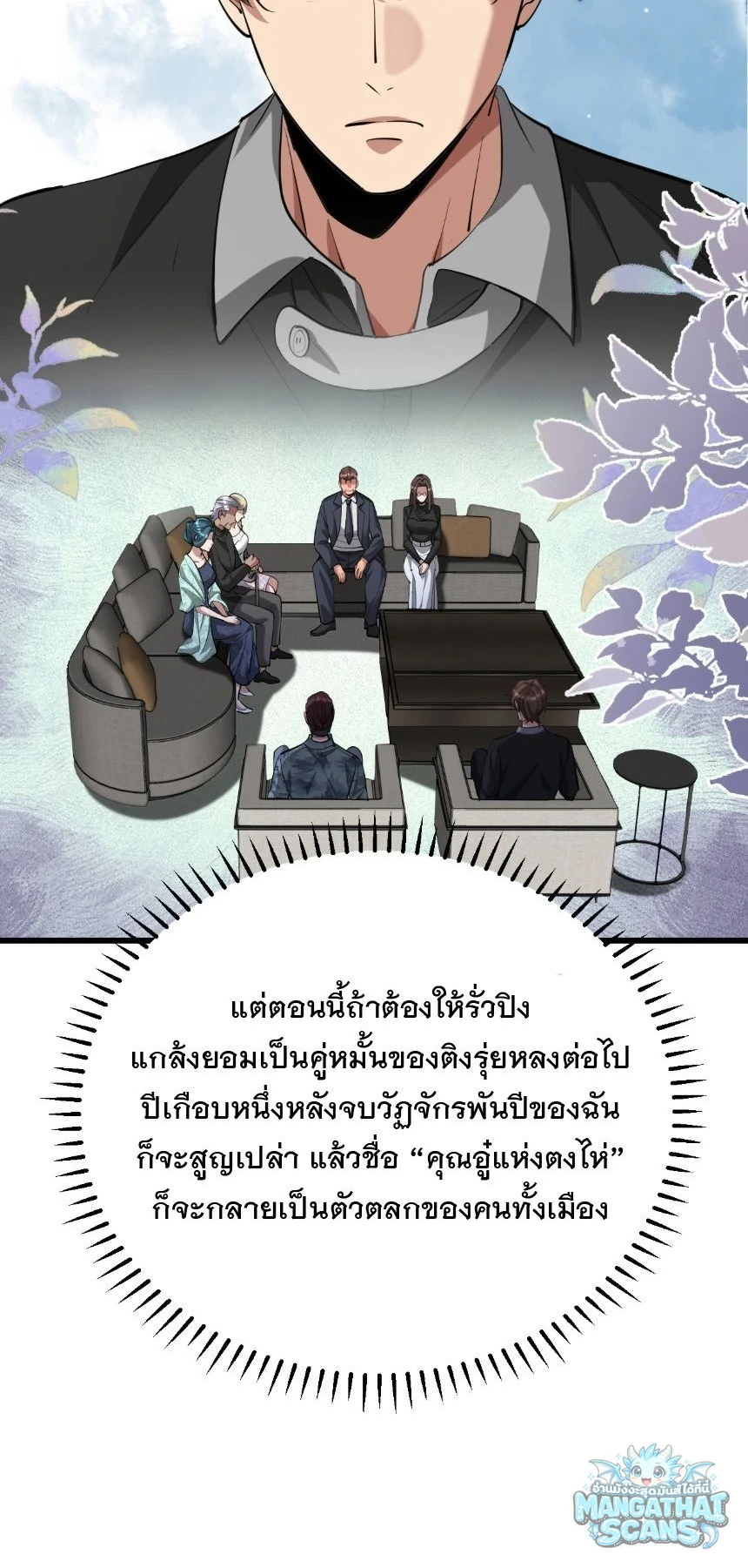 หน้า 58