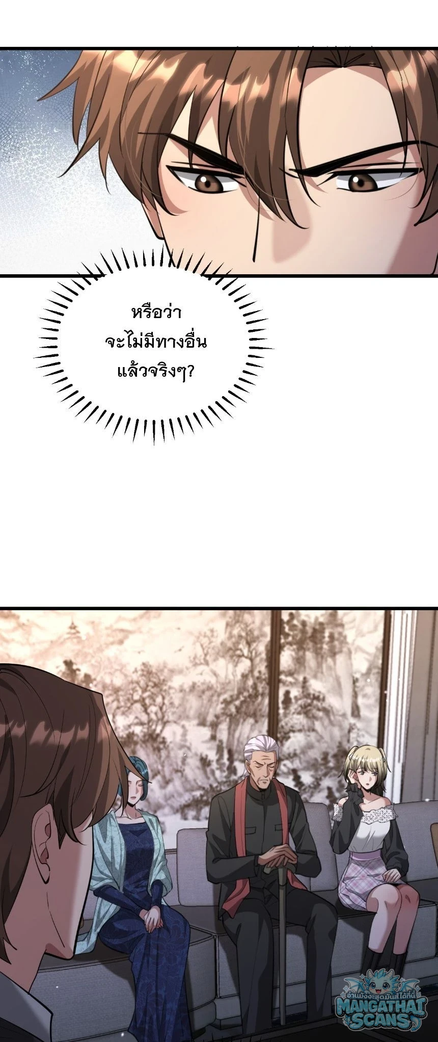 หน้า 59