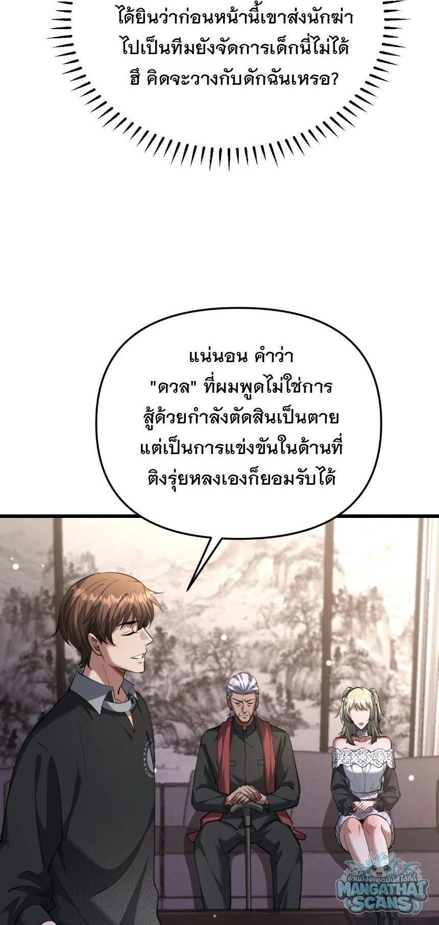หน้า 19