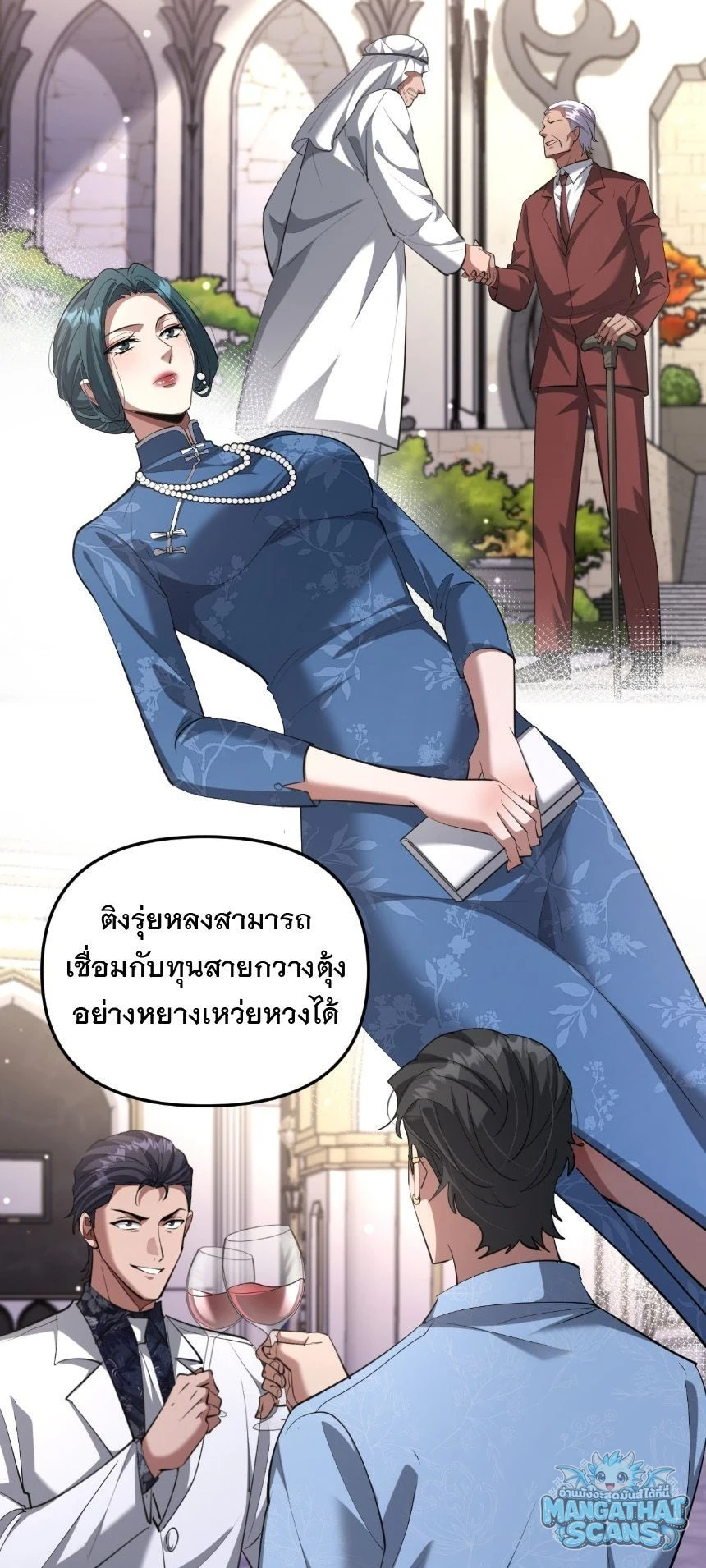 หน้า 27