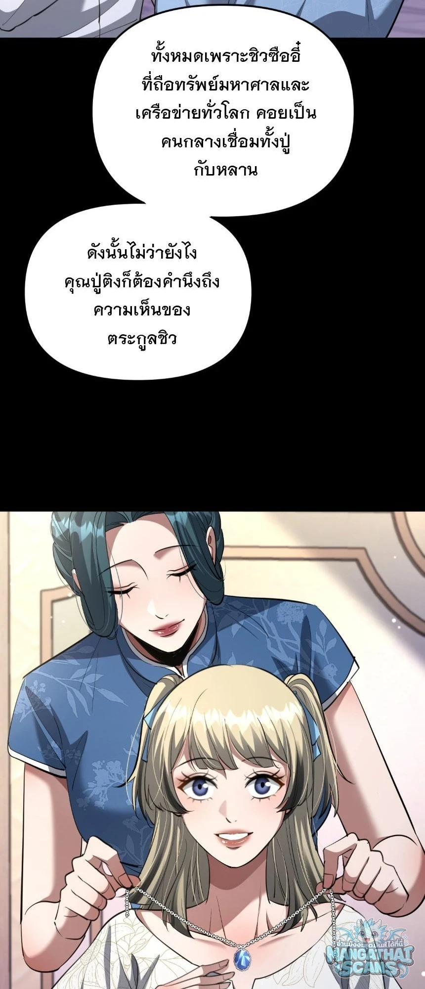 หน้า 28