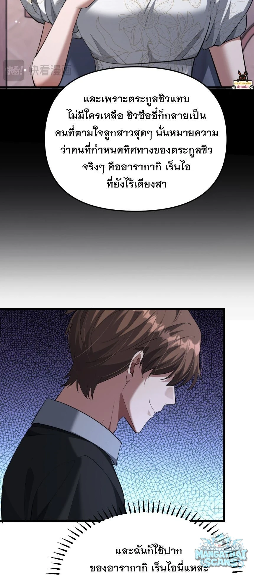 หน้า 30