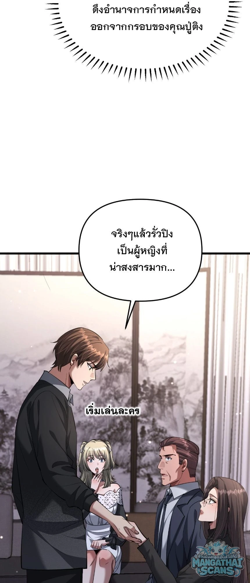 หน้า 31