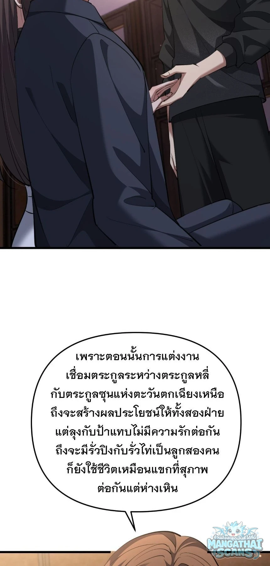 หน้า 39
