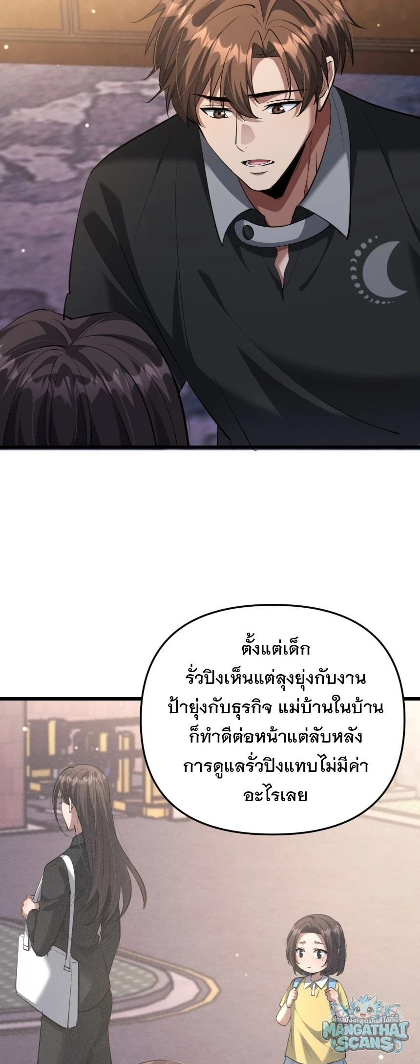 หน้า 40