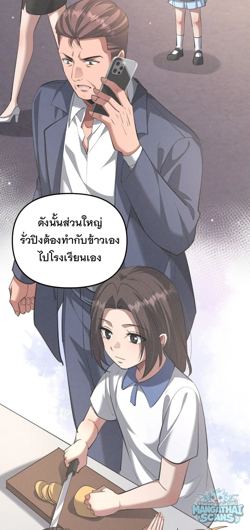 หน้า 41