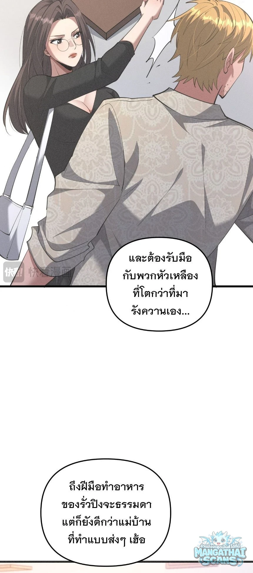 หน้า 42