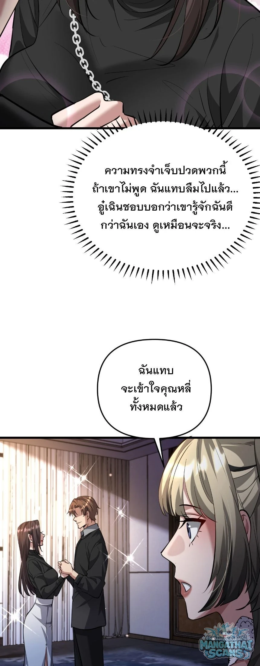 หน้า 50