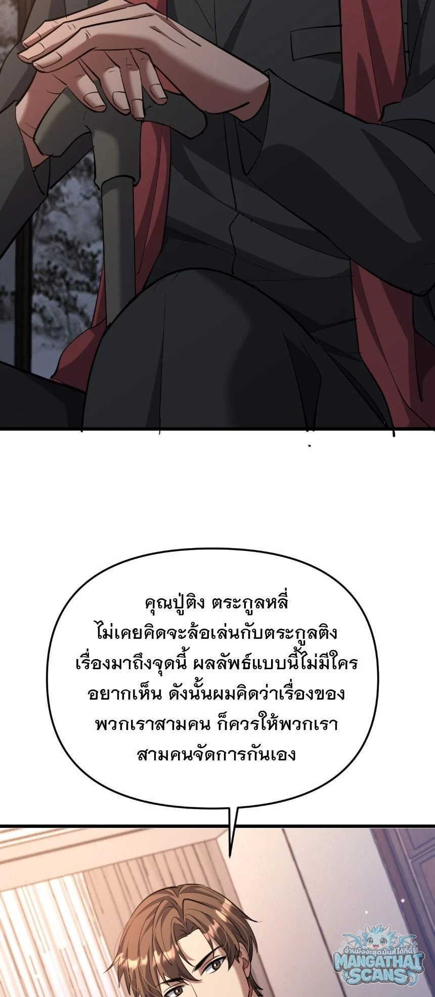 หน้า 52