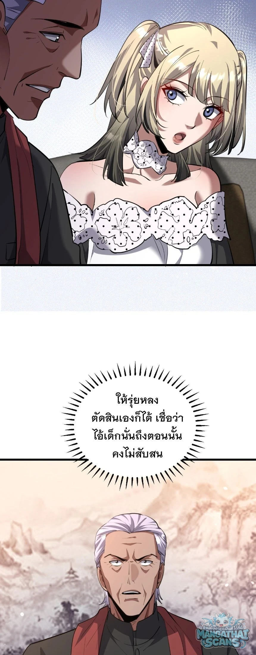 หน้า 55