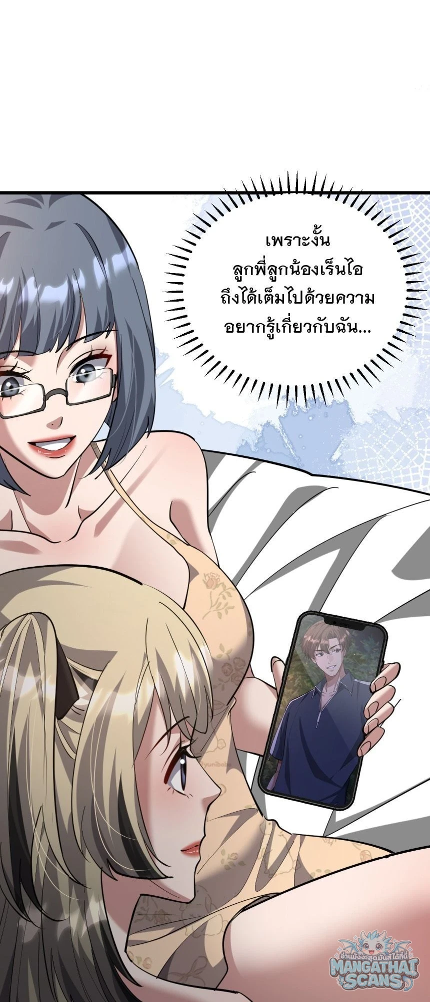 หน้า 60