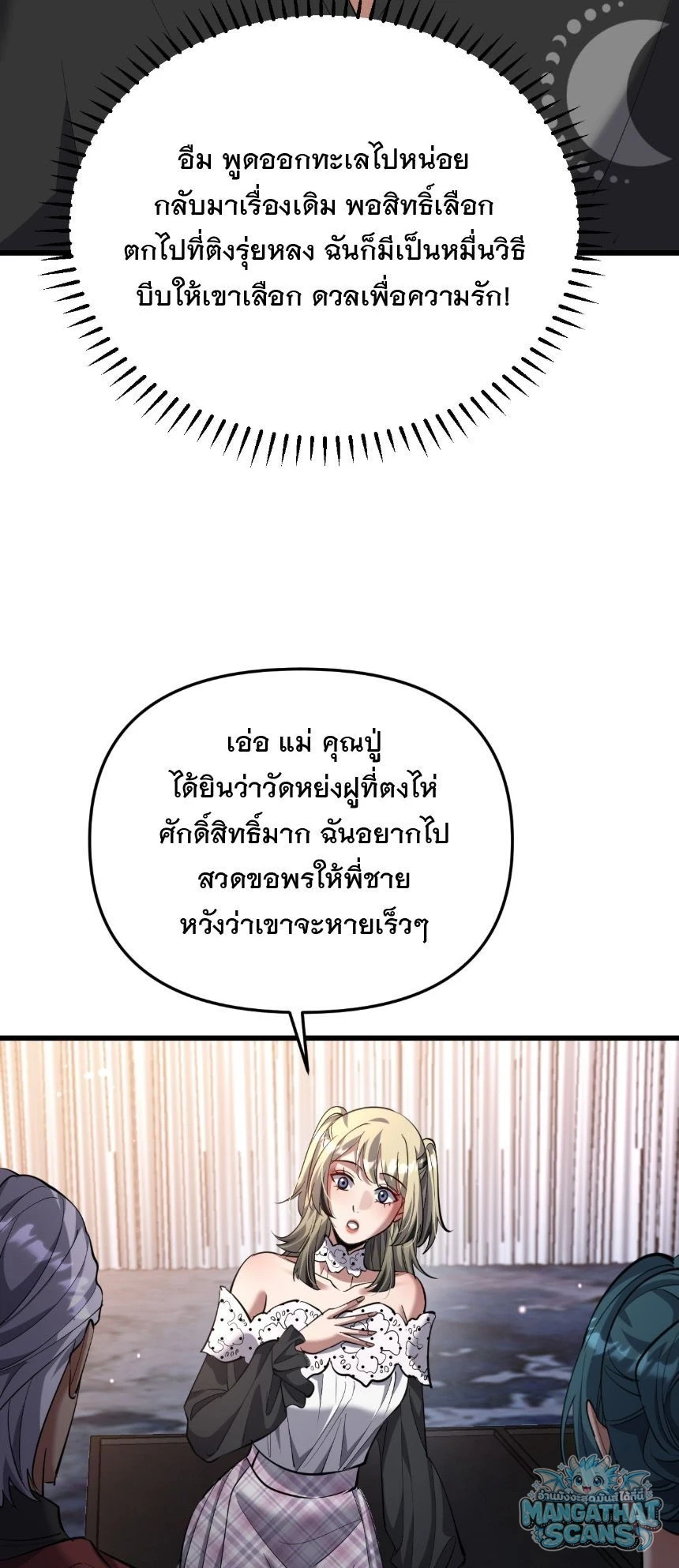 หน้า 63