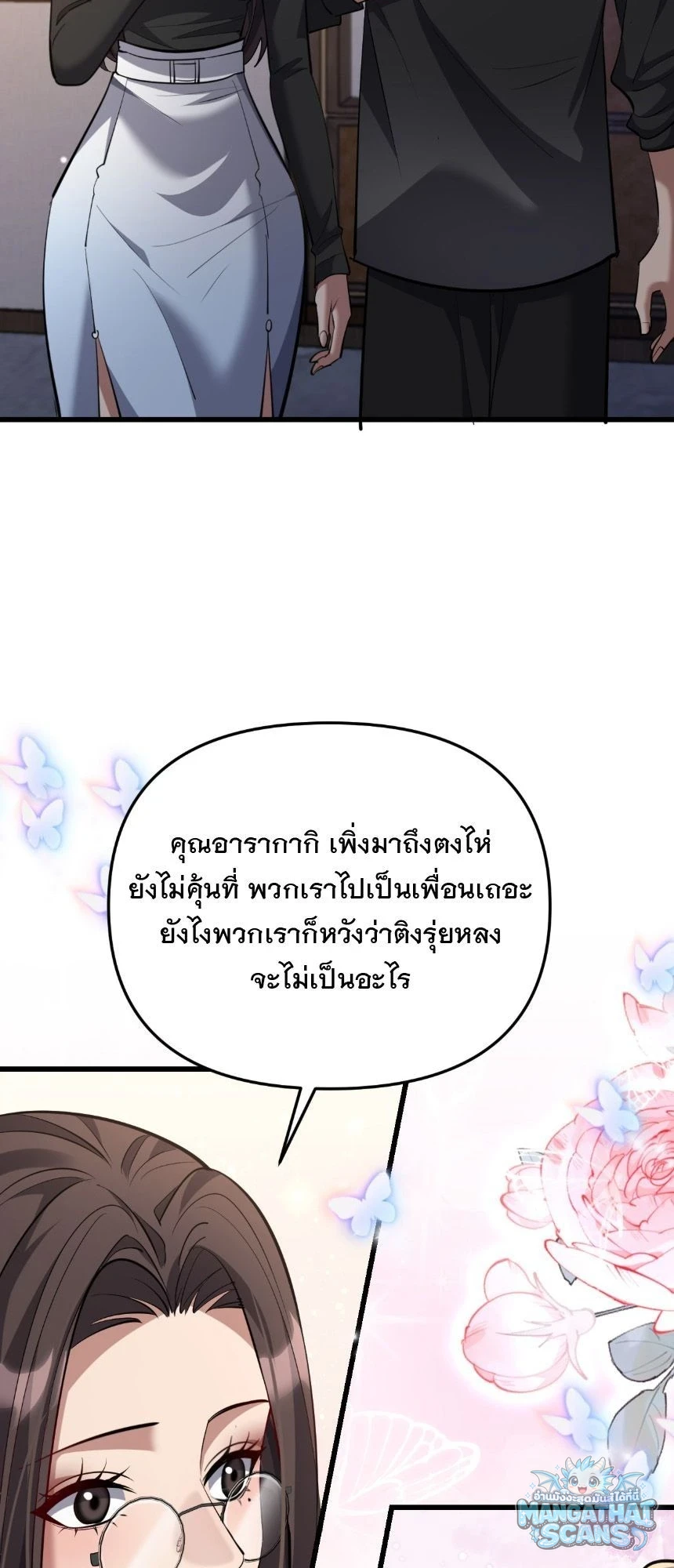 หน้า 65