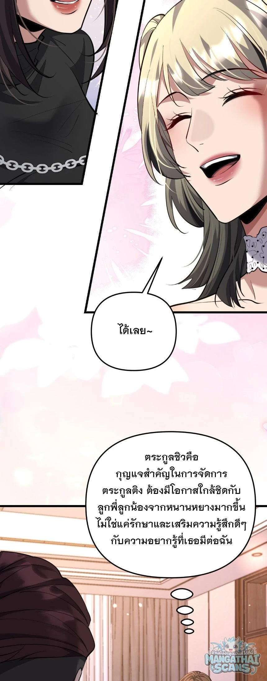 หน้า 67