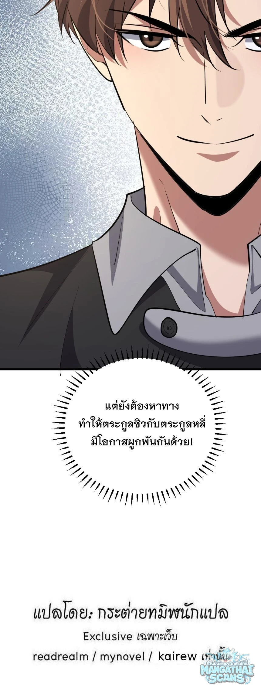 หน้า 69