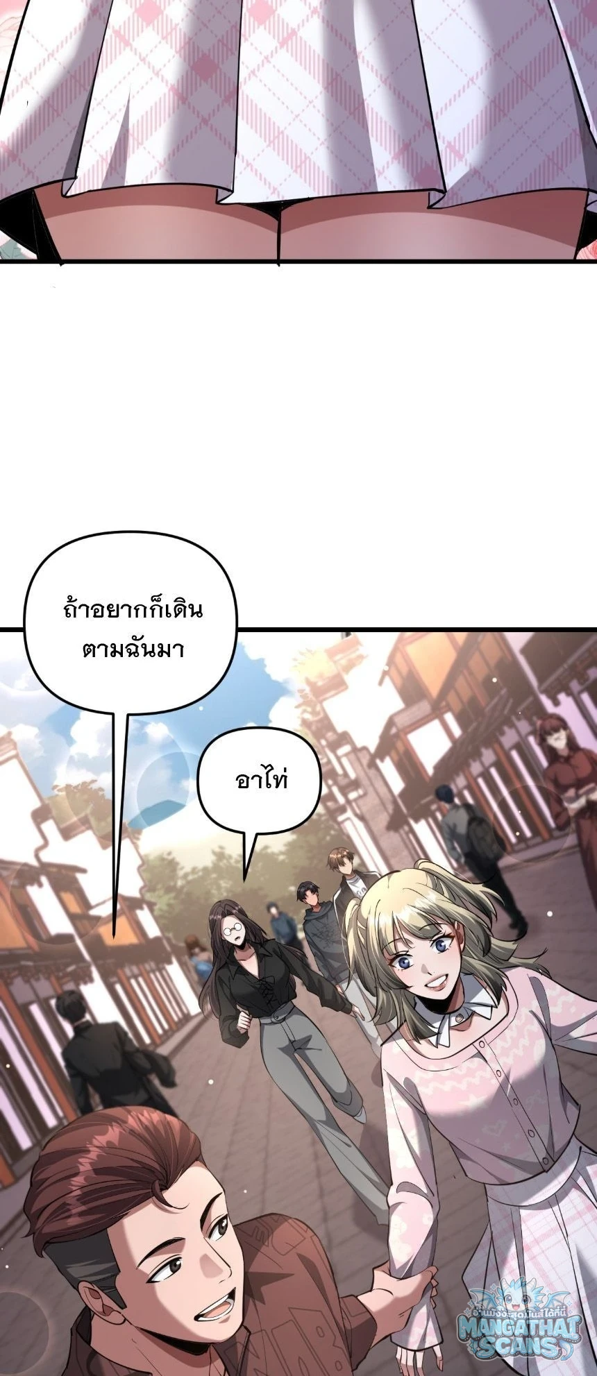 หน้า 27