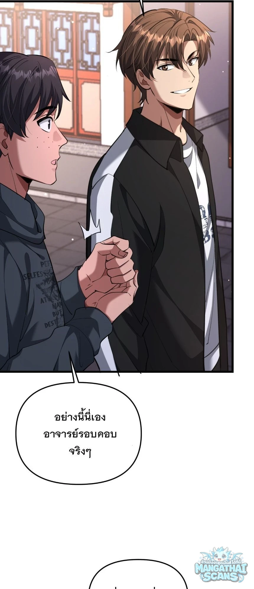 หน้า 32